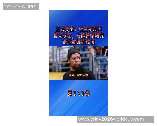 火箭2连败患“杜兰特依赖症”！只要一人可谓收成他是最硬的人